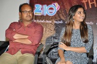Tripura Movie Teaser Launch